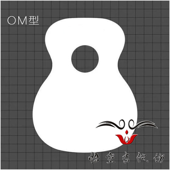 吉他桶型介绍 - OM型